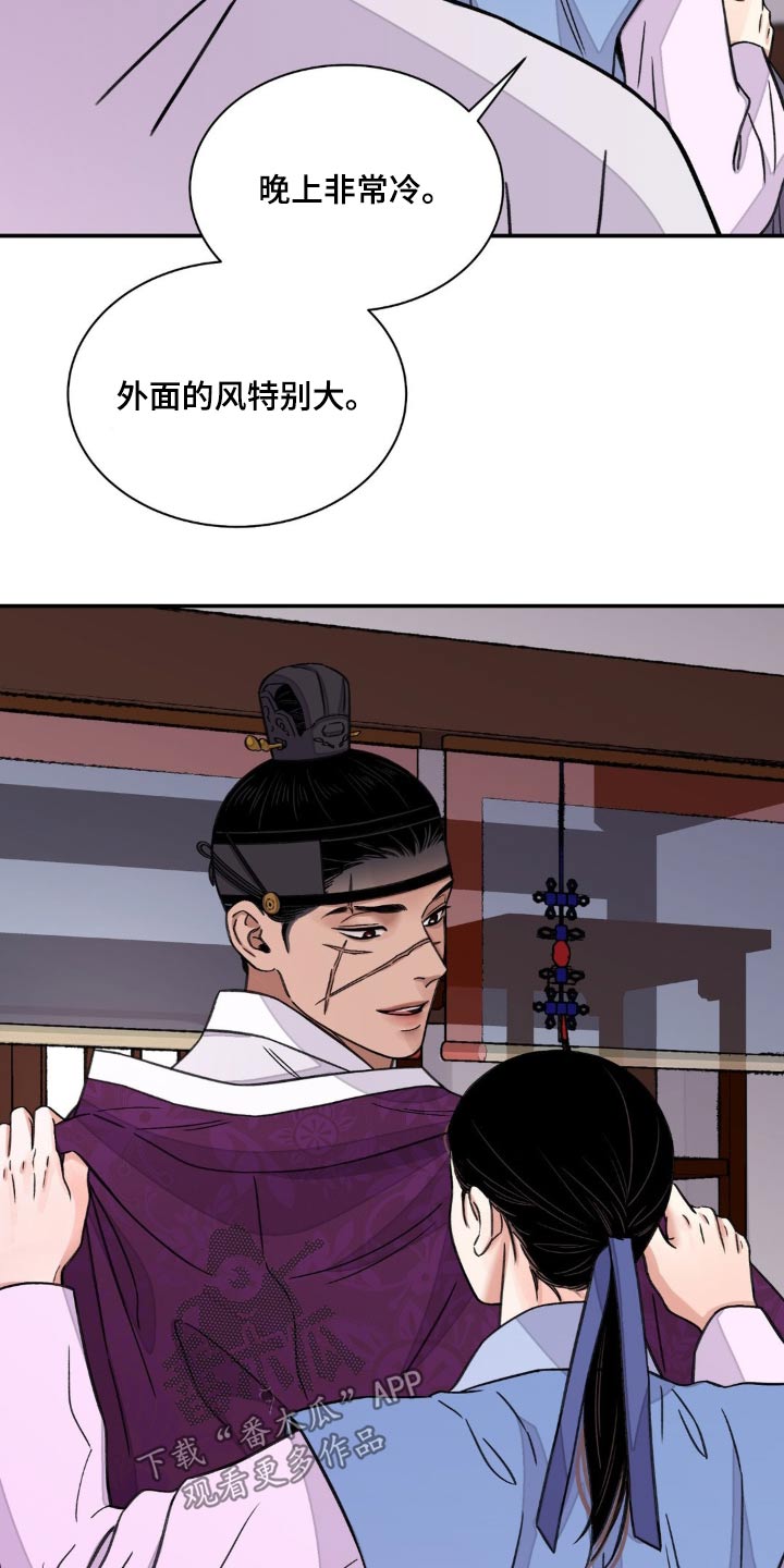 第79话2