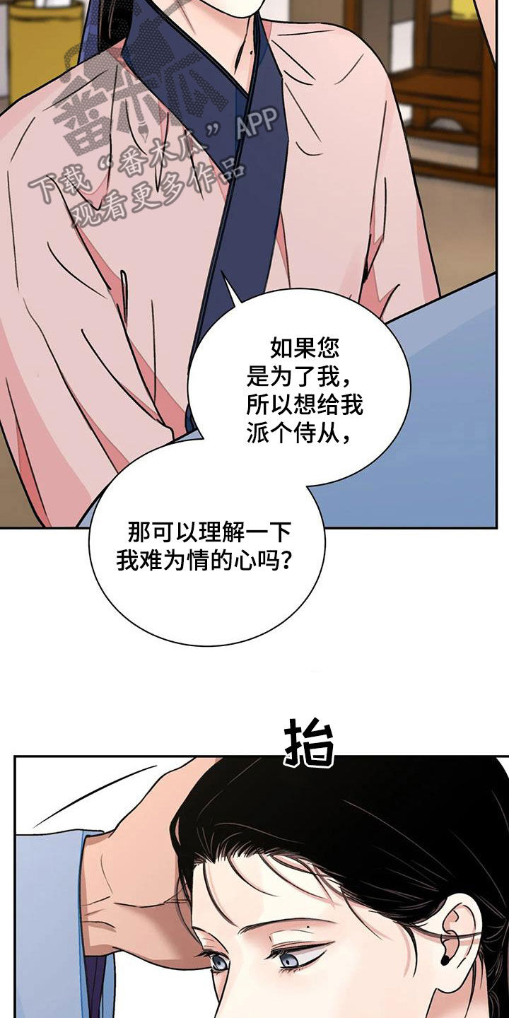 第59话14