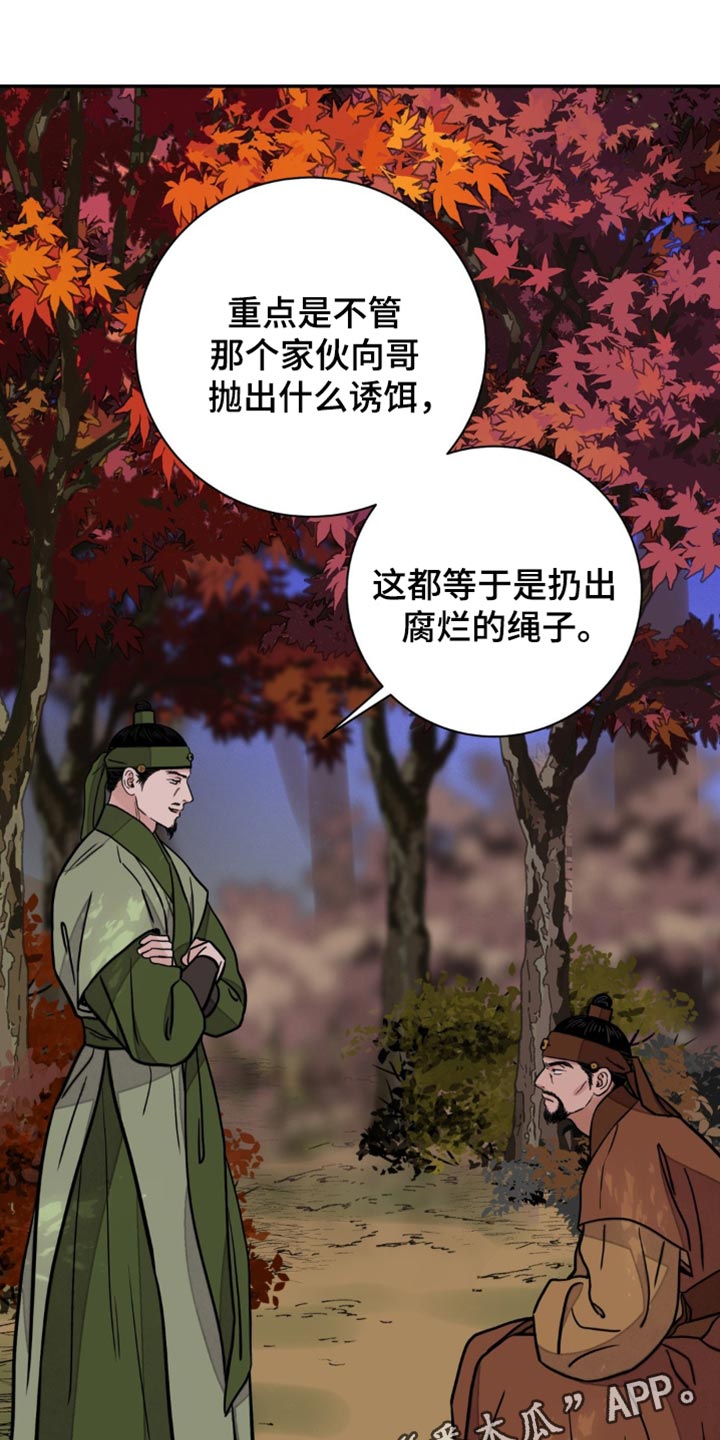 第133话27