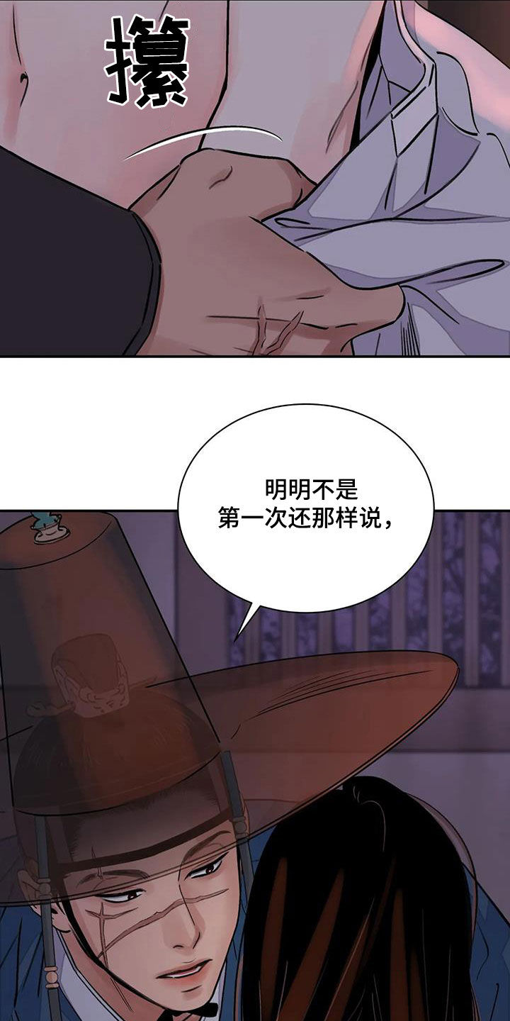 第27话3