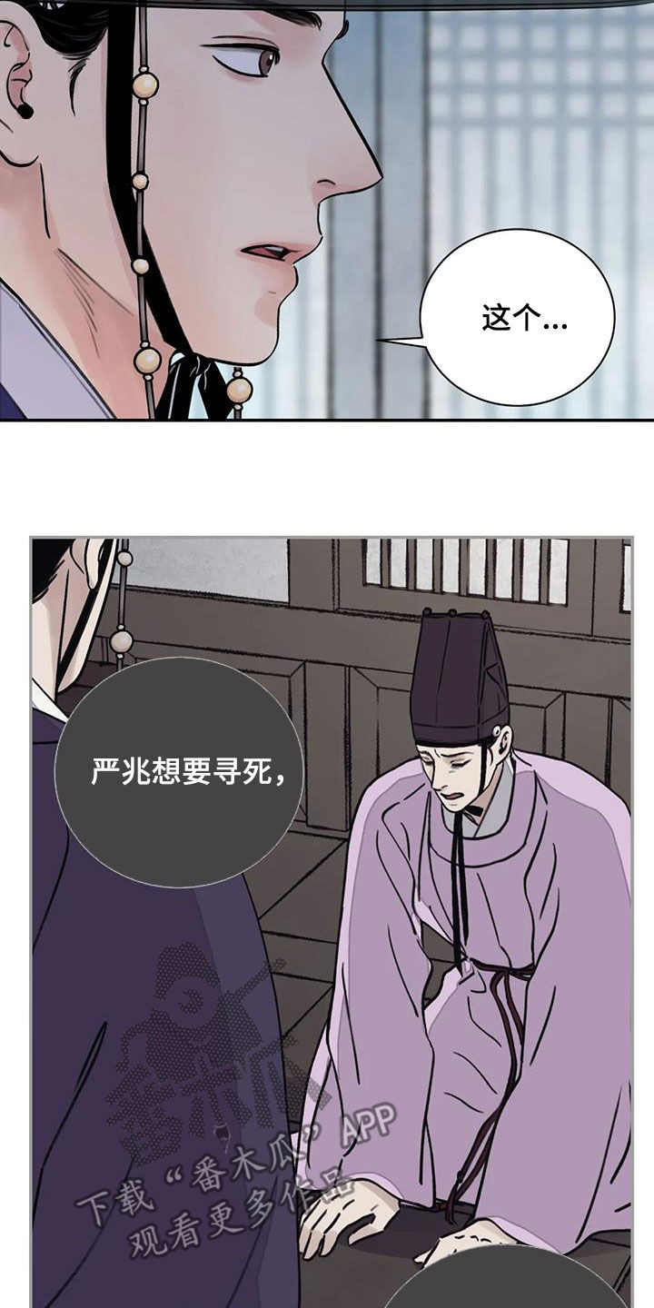 第39话16