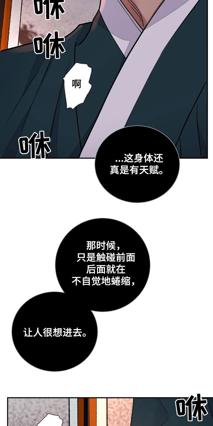 第44话16