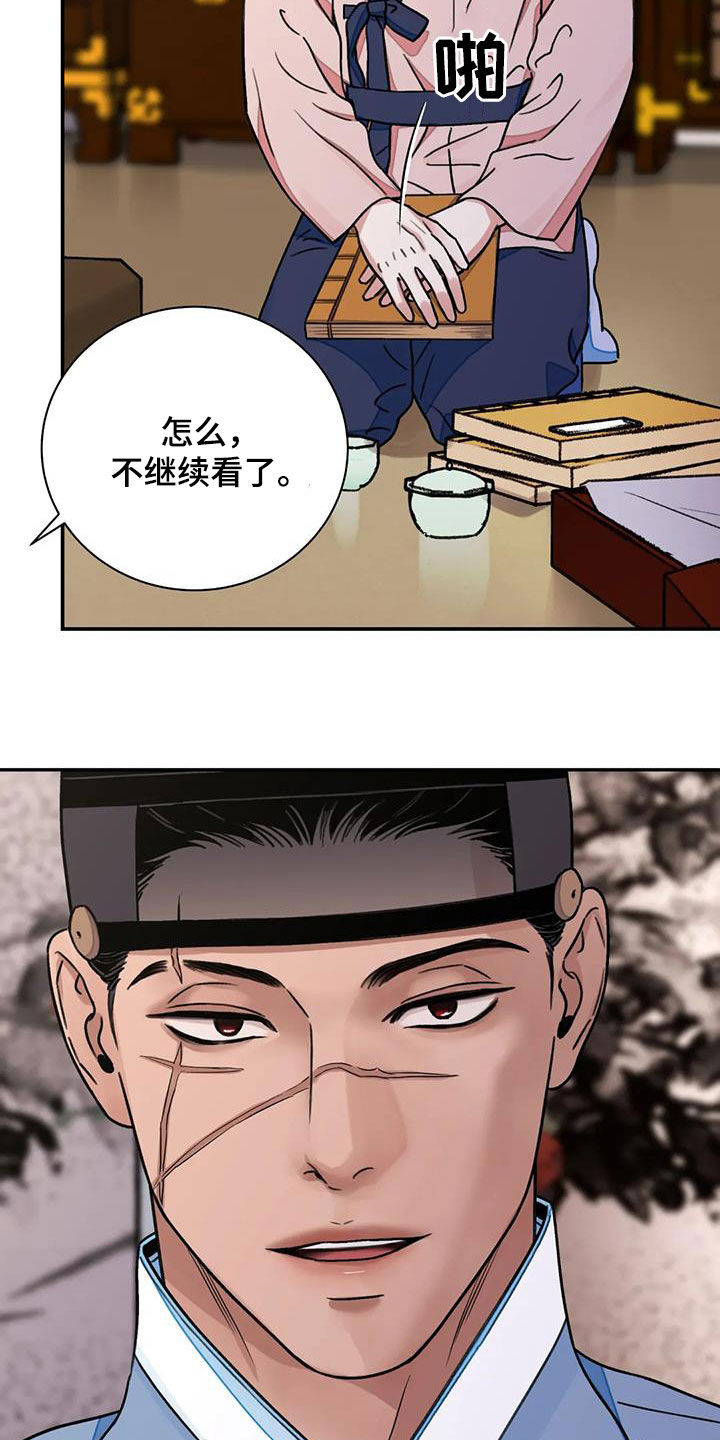 第58话12