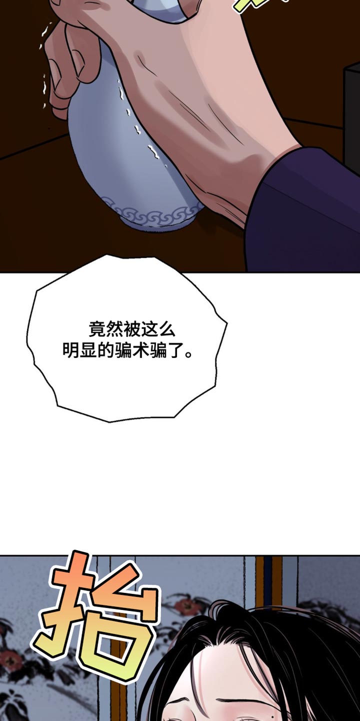 第145话27