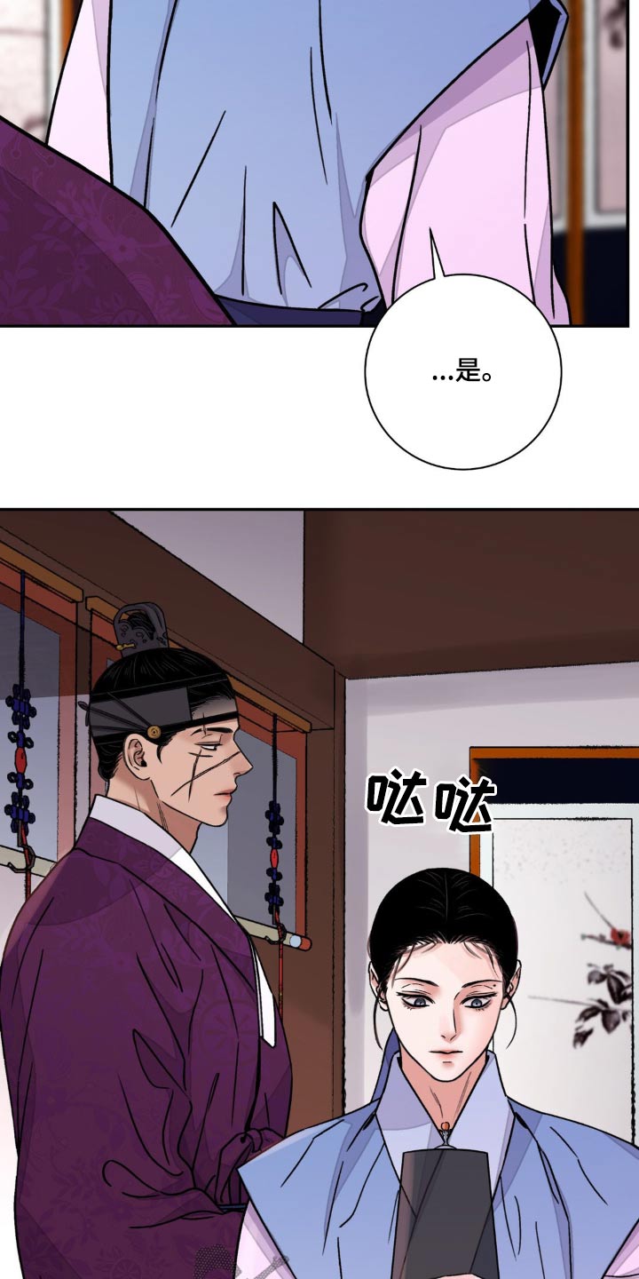 第79话14