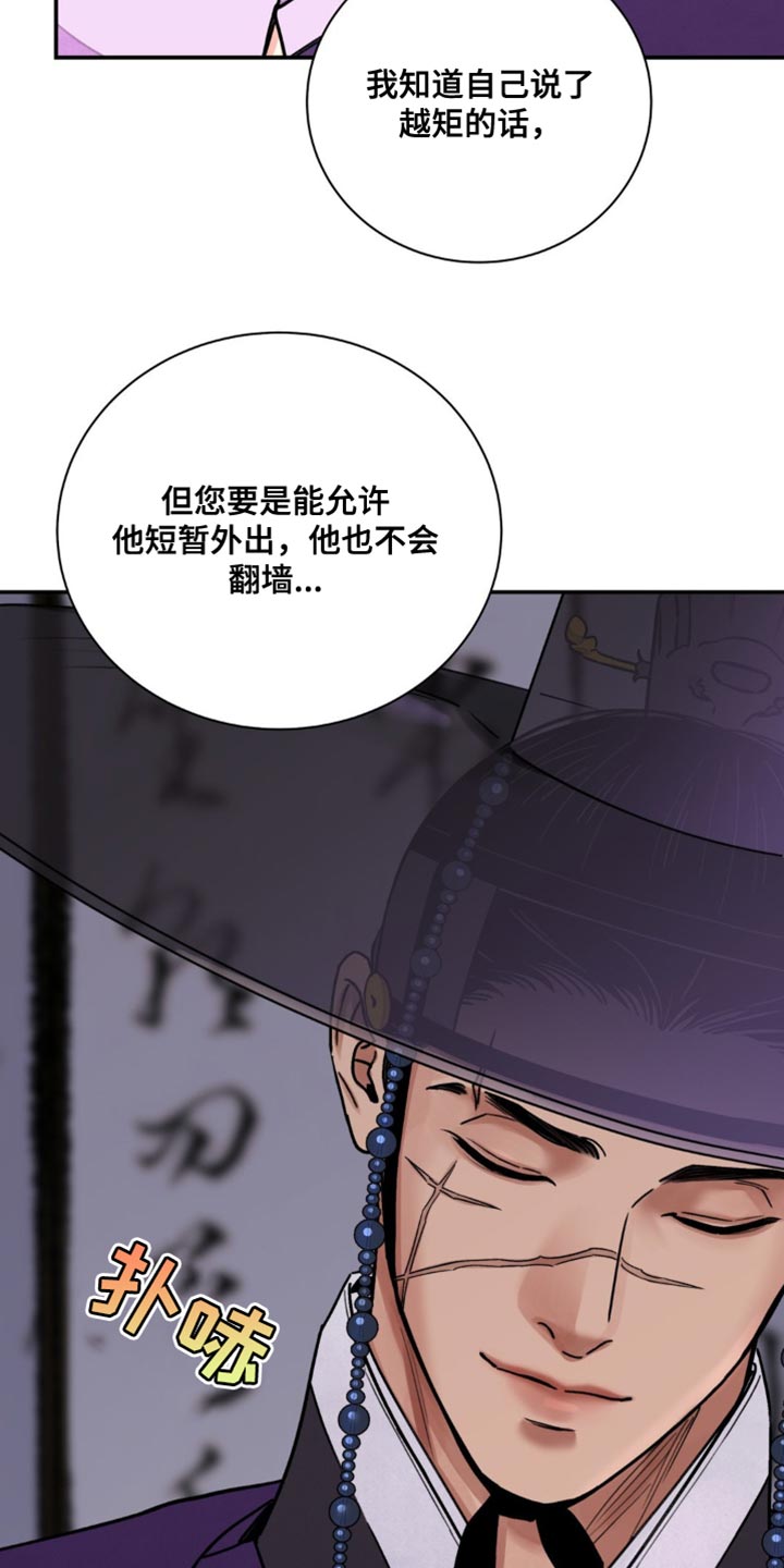 第107话11