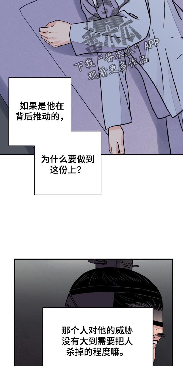 第136话15