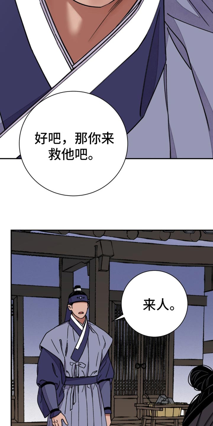 第104话17