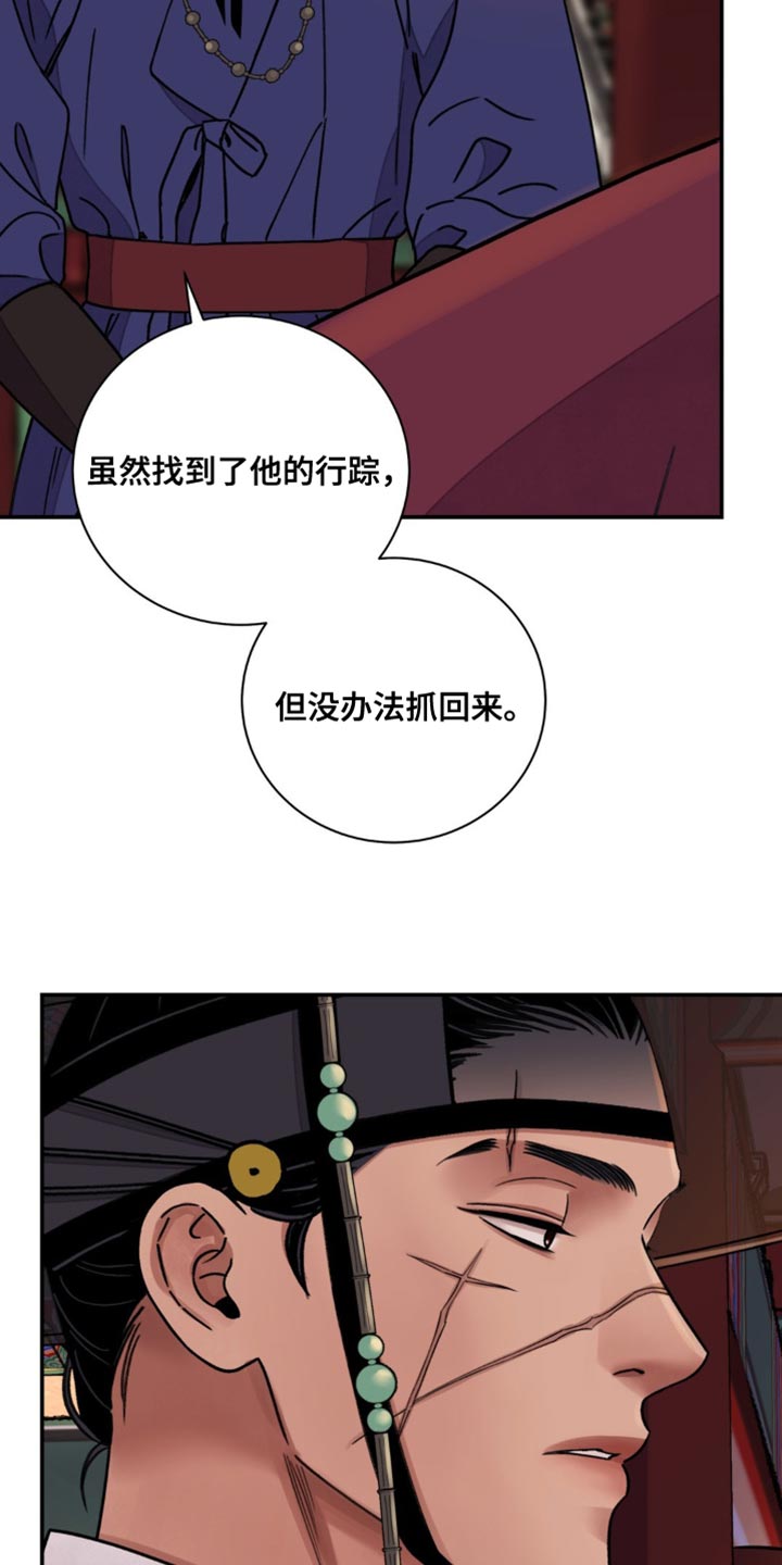 第110话10