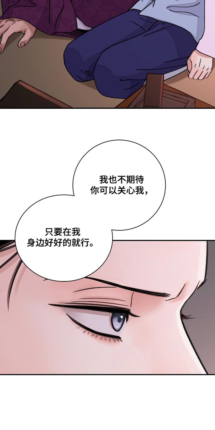 第81话12