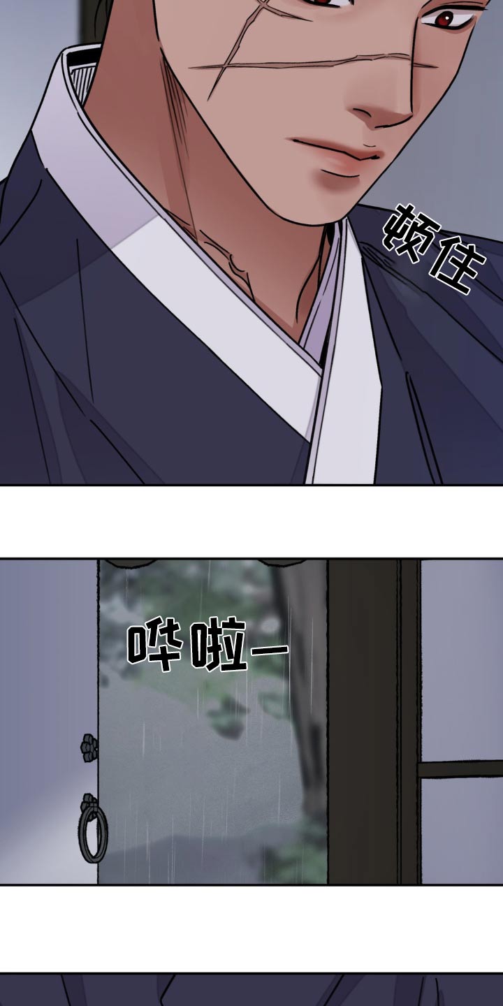 第89话21