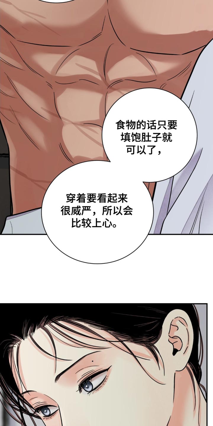 第119话10