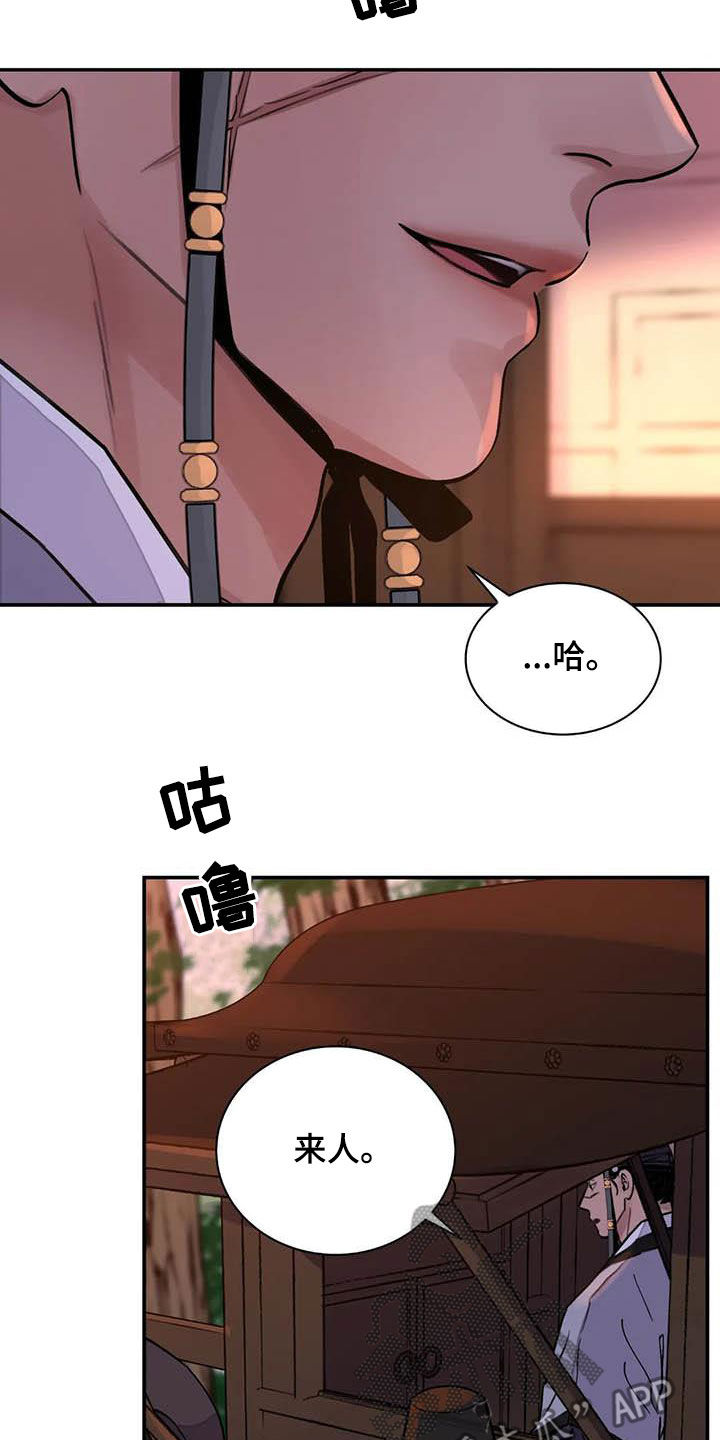 第34话11