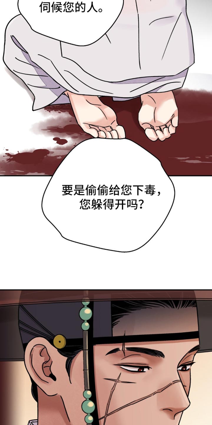 第111话26