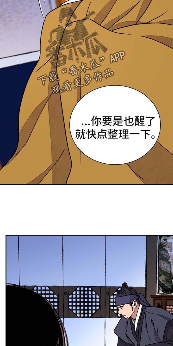 第103话16