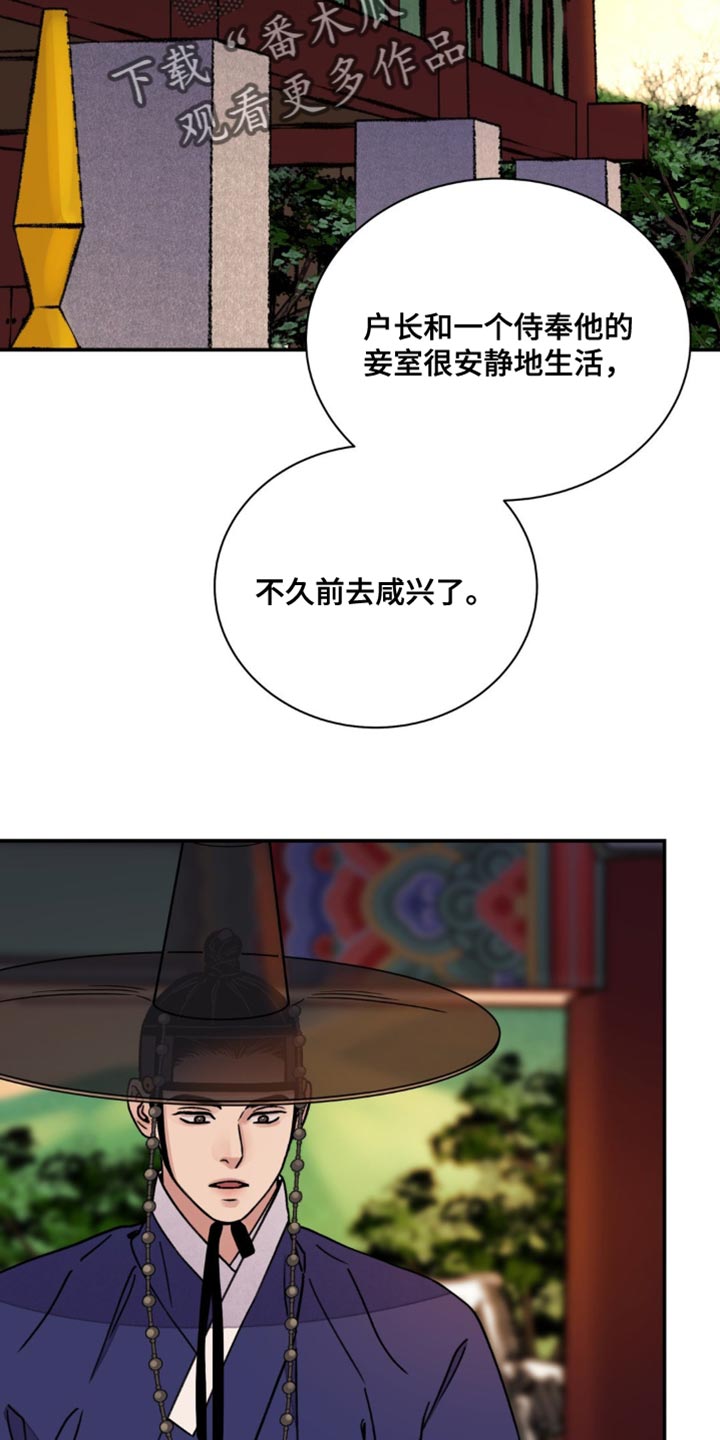 第110话9