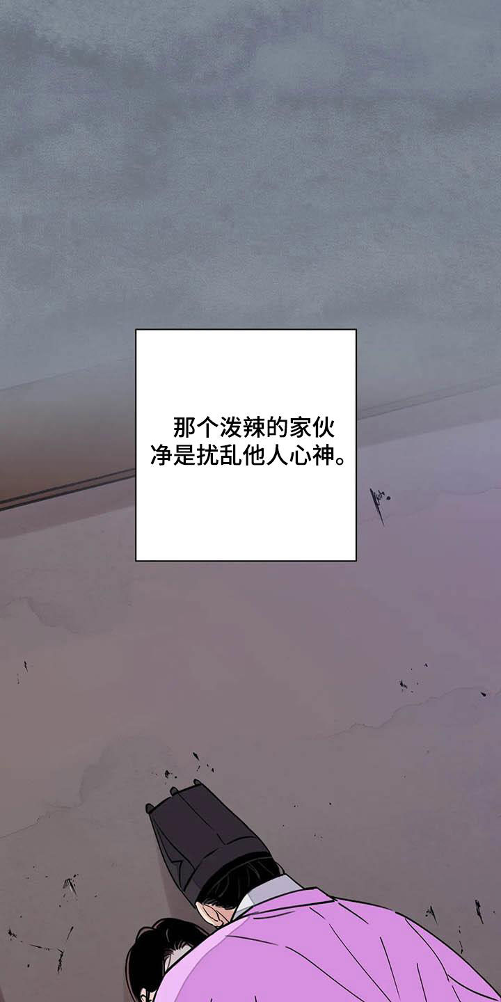 第34话14