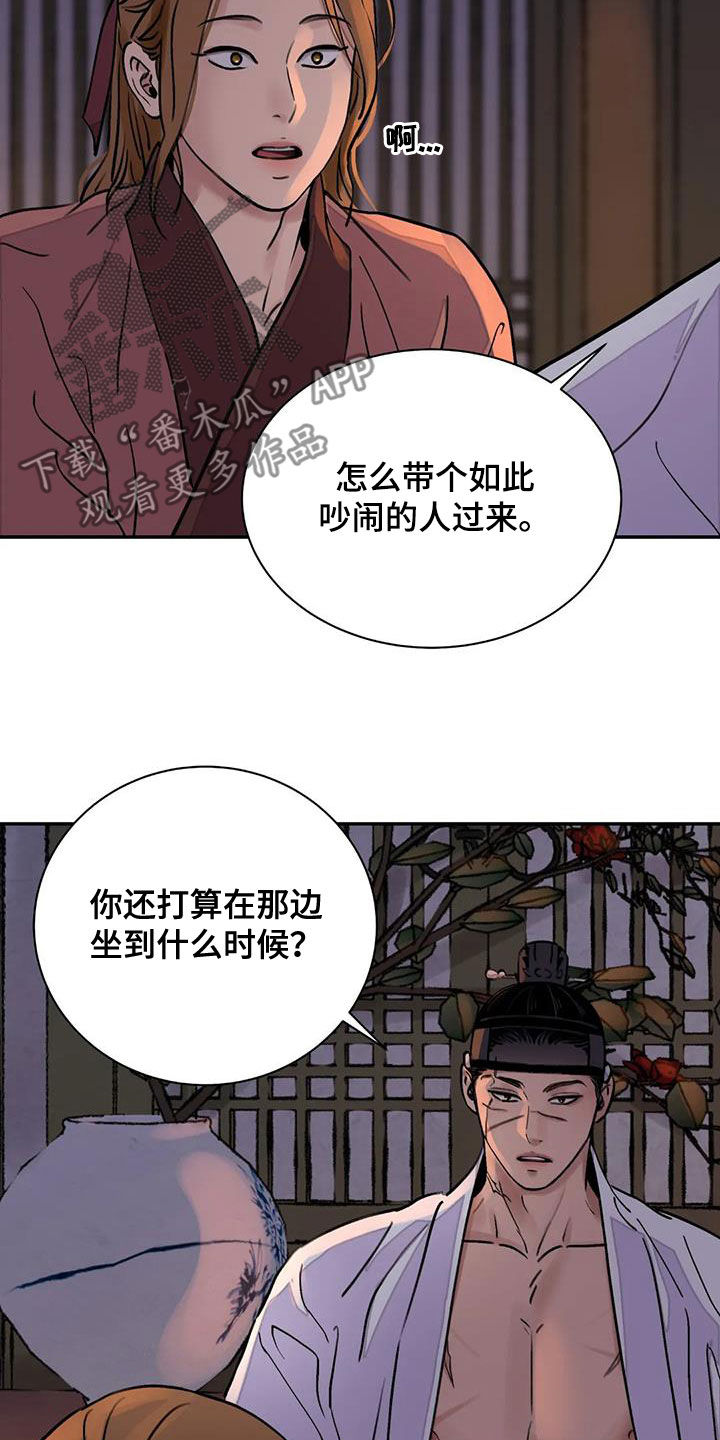 第37话11