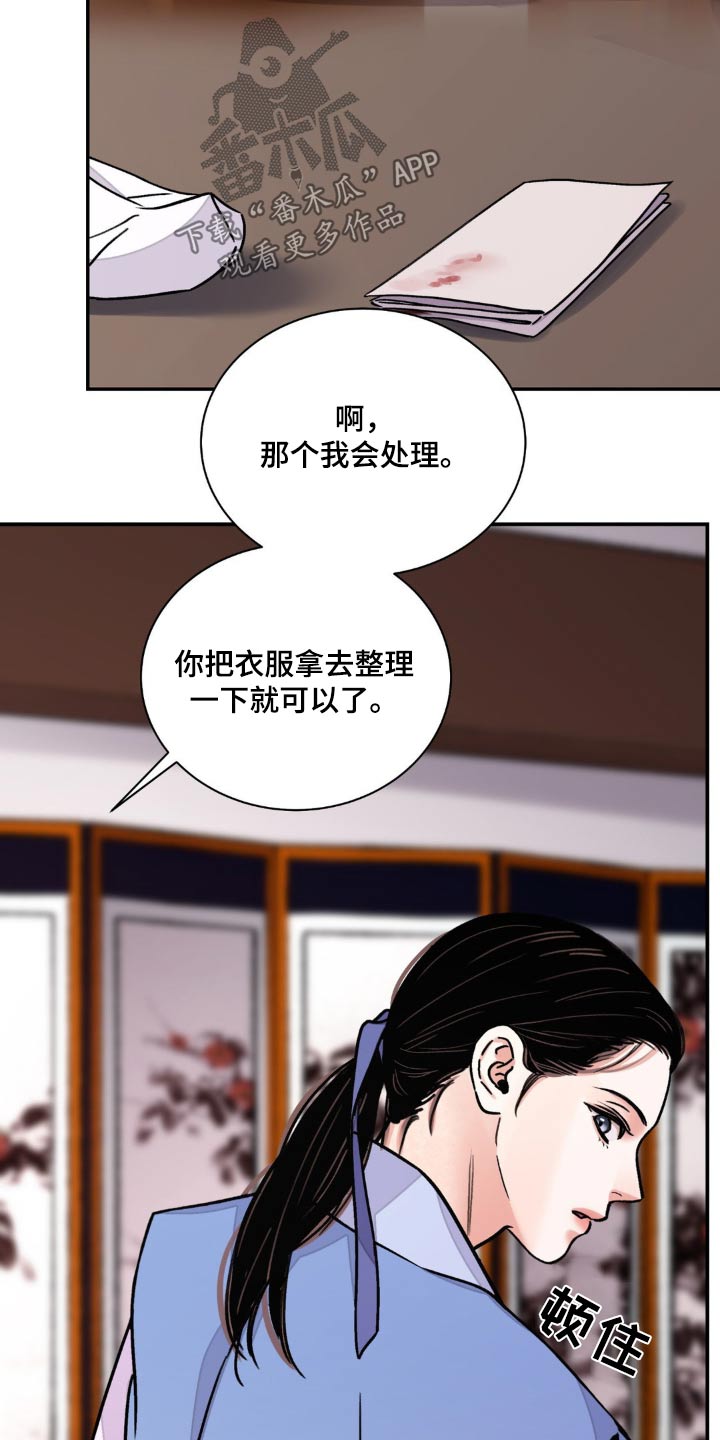 第79话13