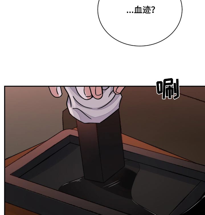 第79话16