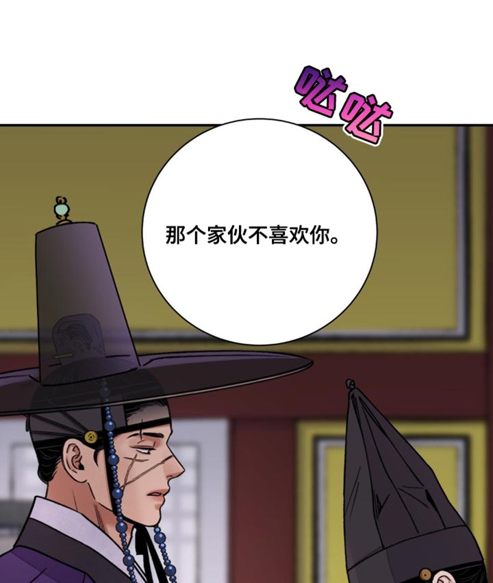 第107话17