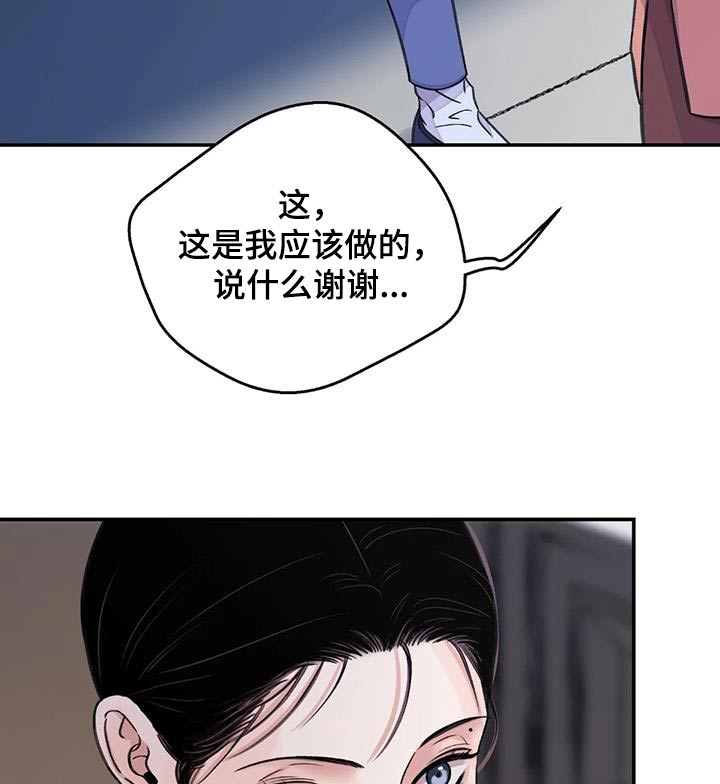 第71话17