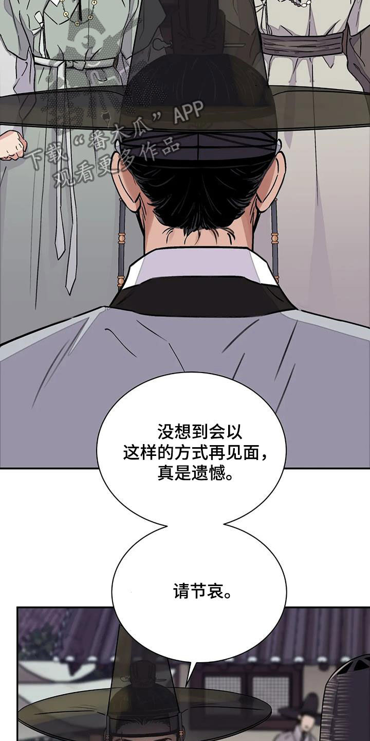 第31话22