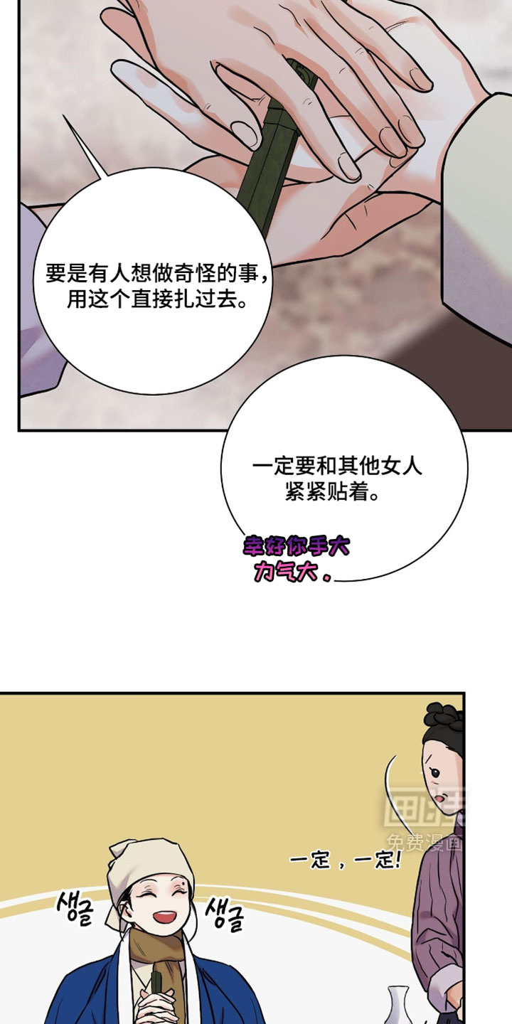 第166话6