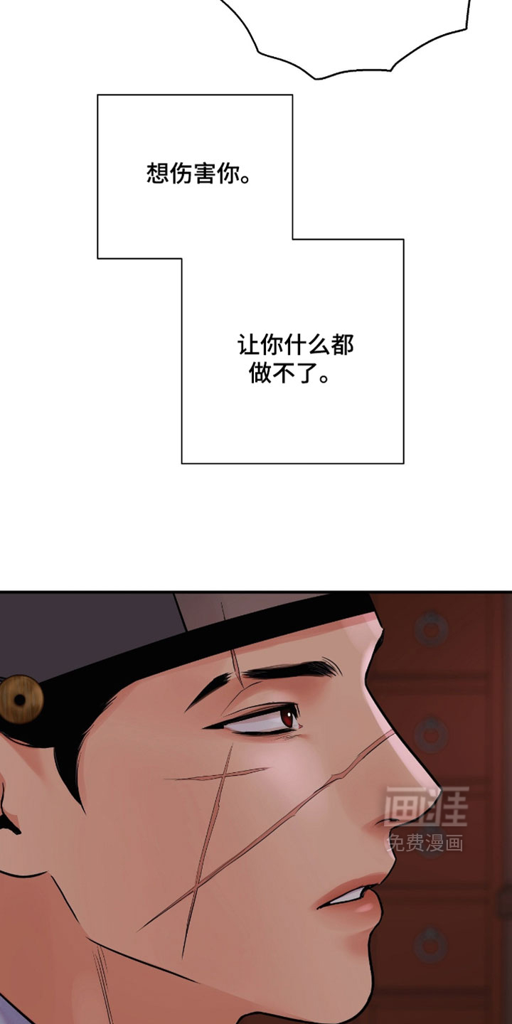 第177话30