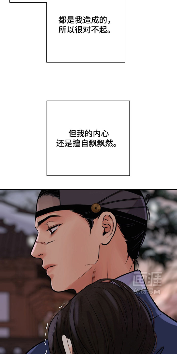 第177话17