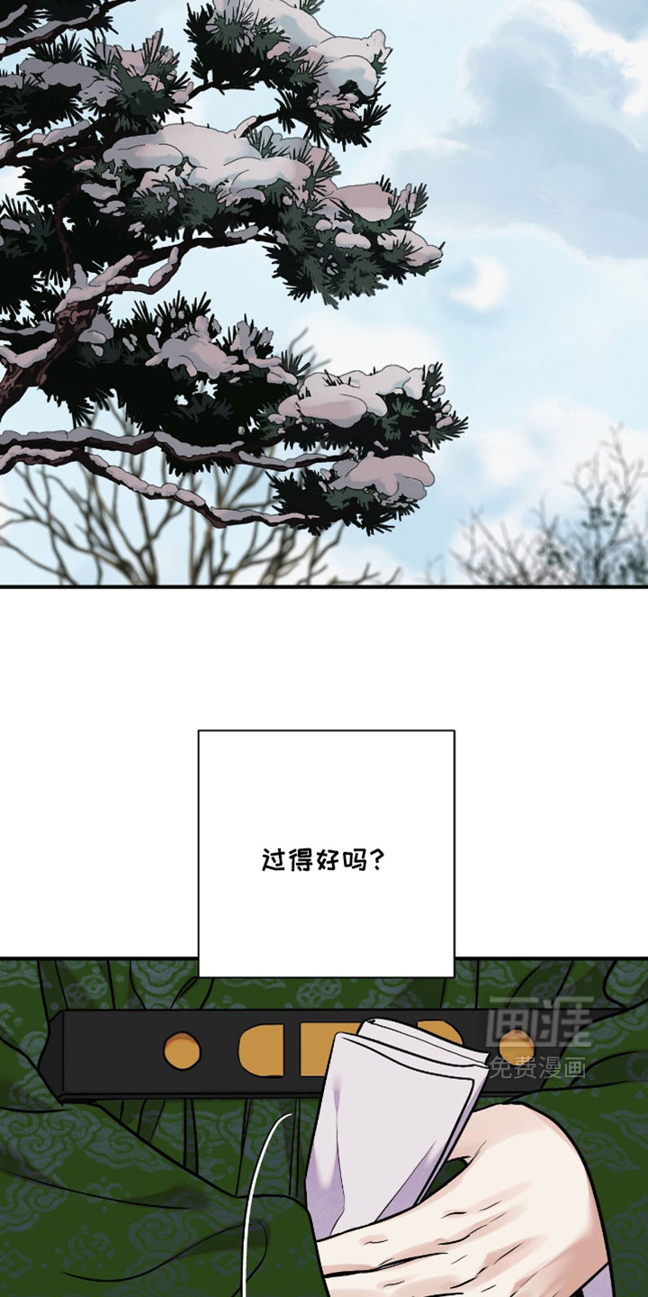 第185话24