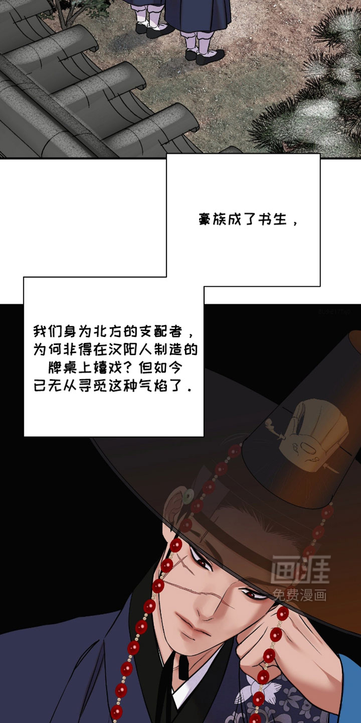 第185话28
