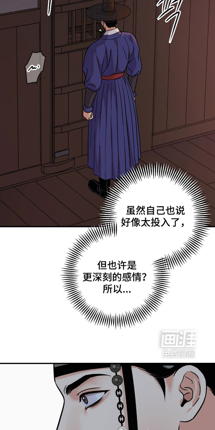 第179话12