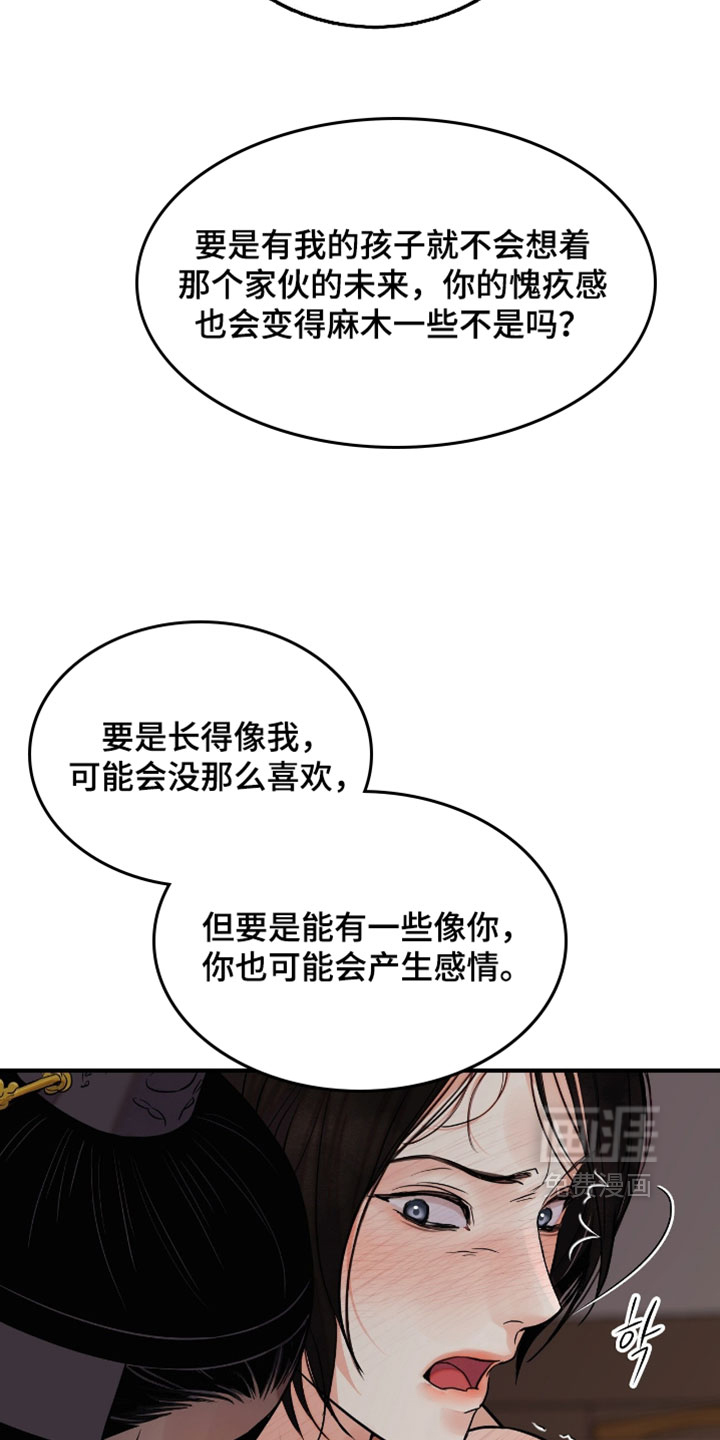 第179话14