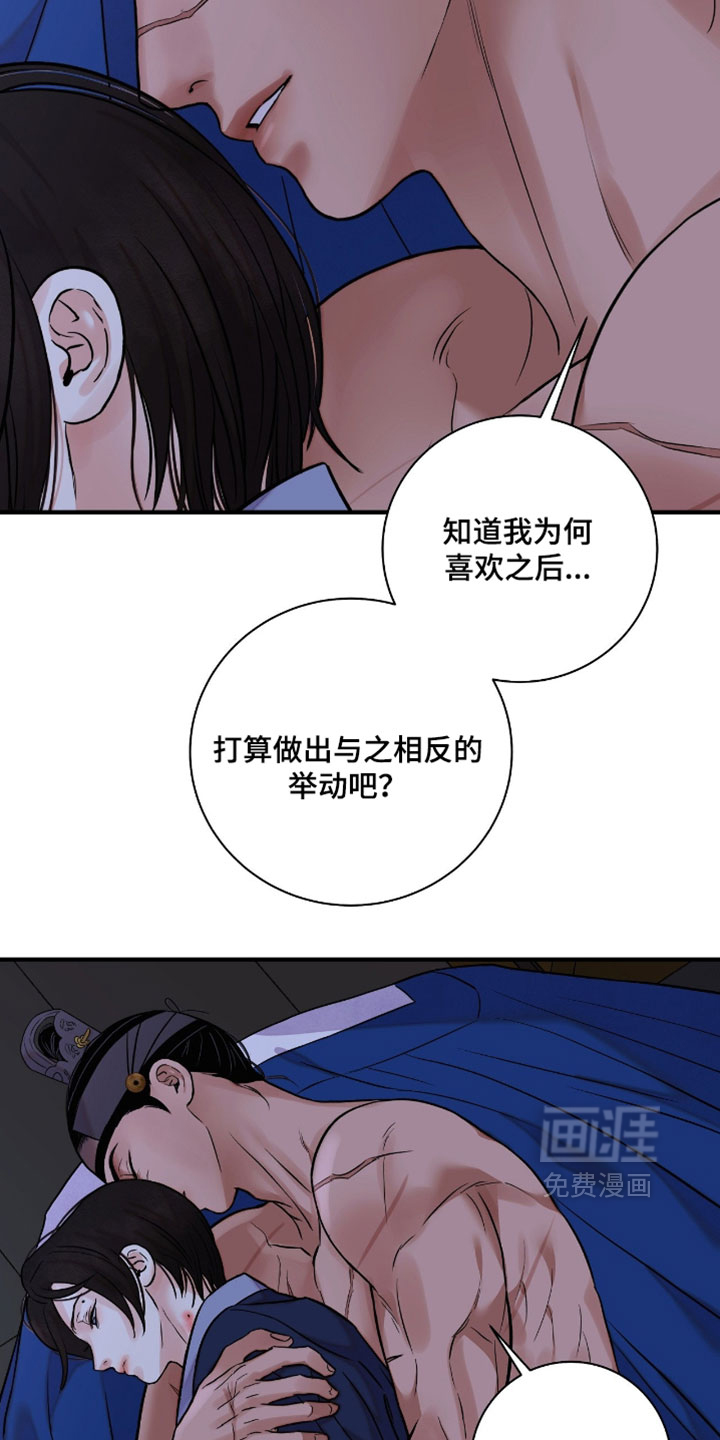第180话13