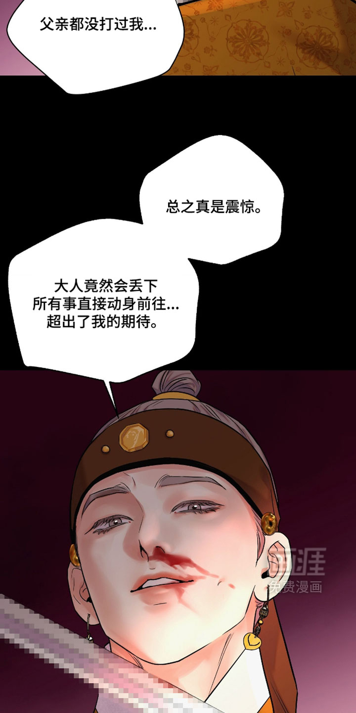 第187话29