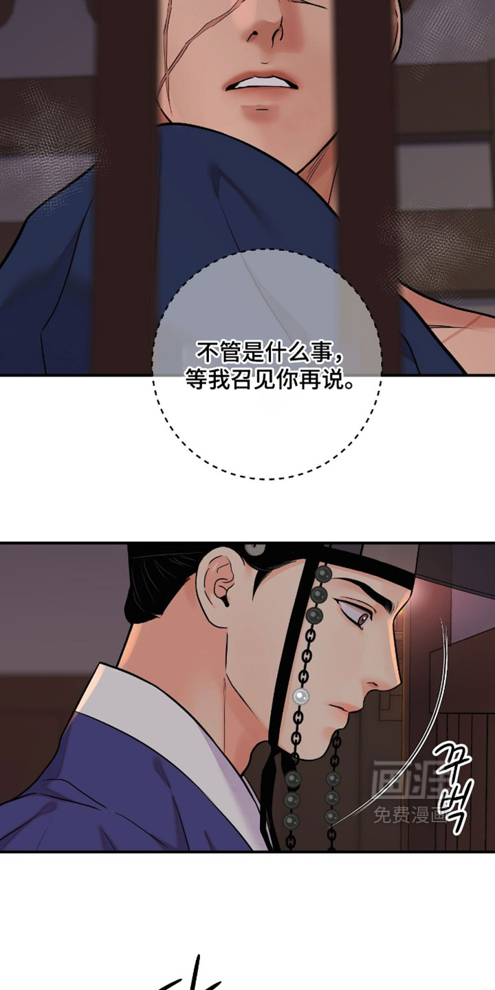 第179话20