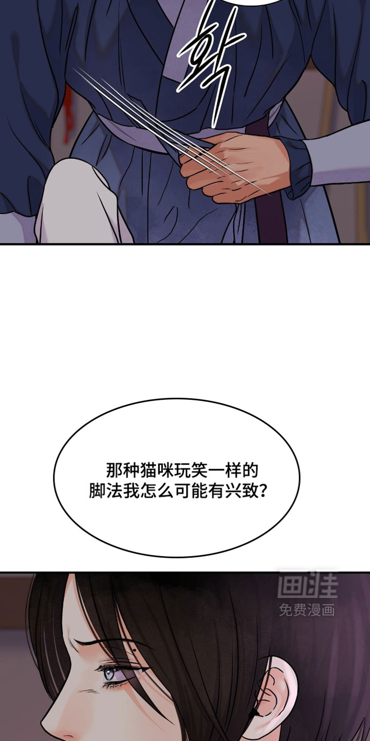第178话6