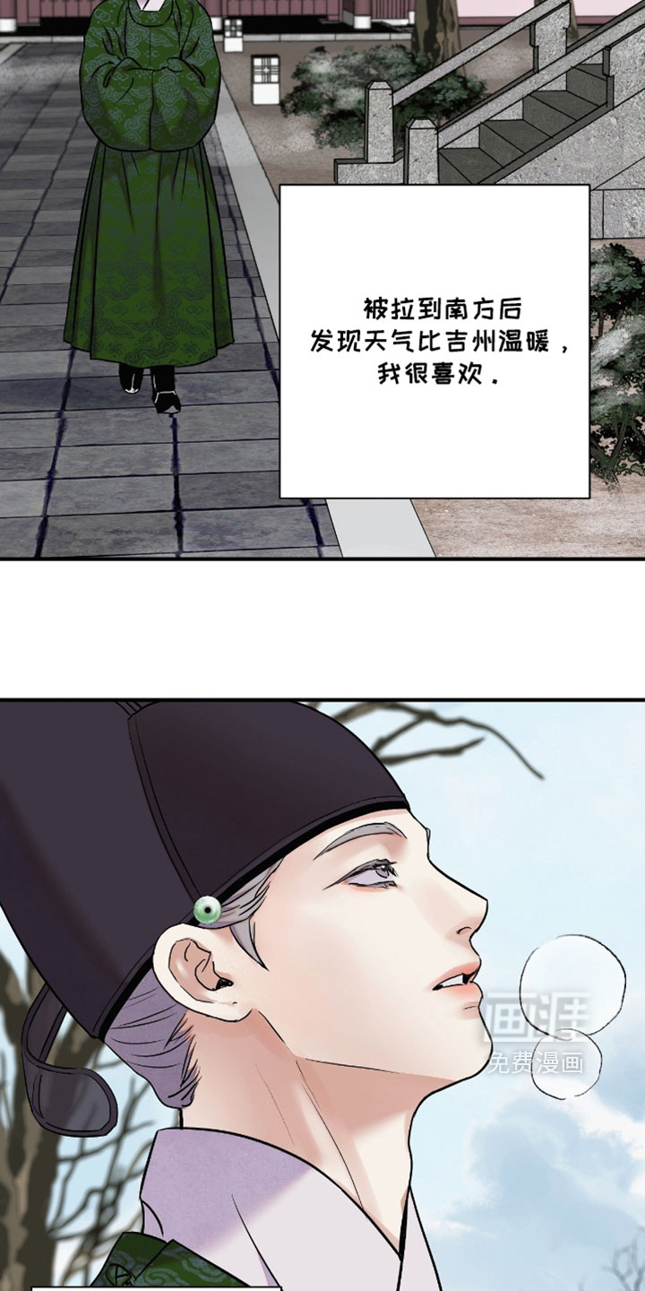 第185话26