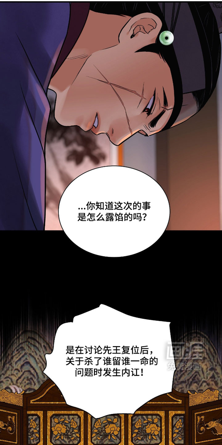 第185话7