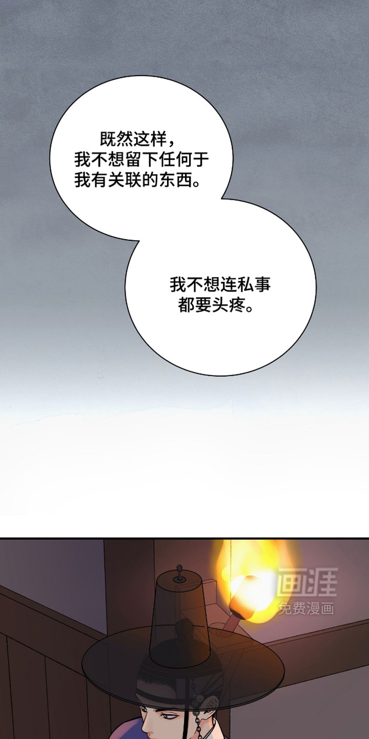 第179话10