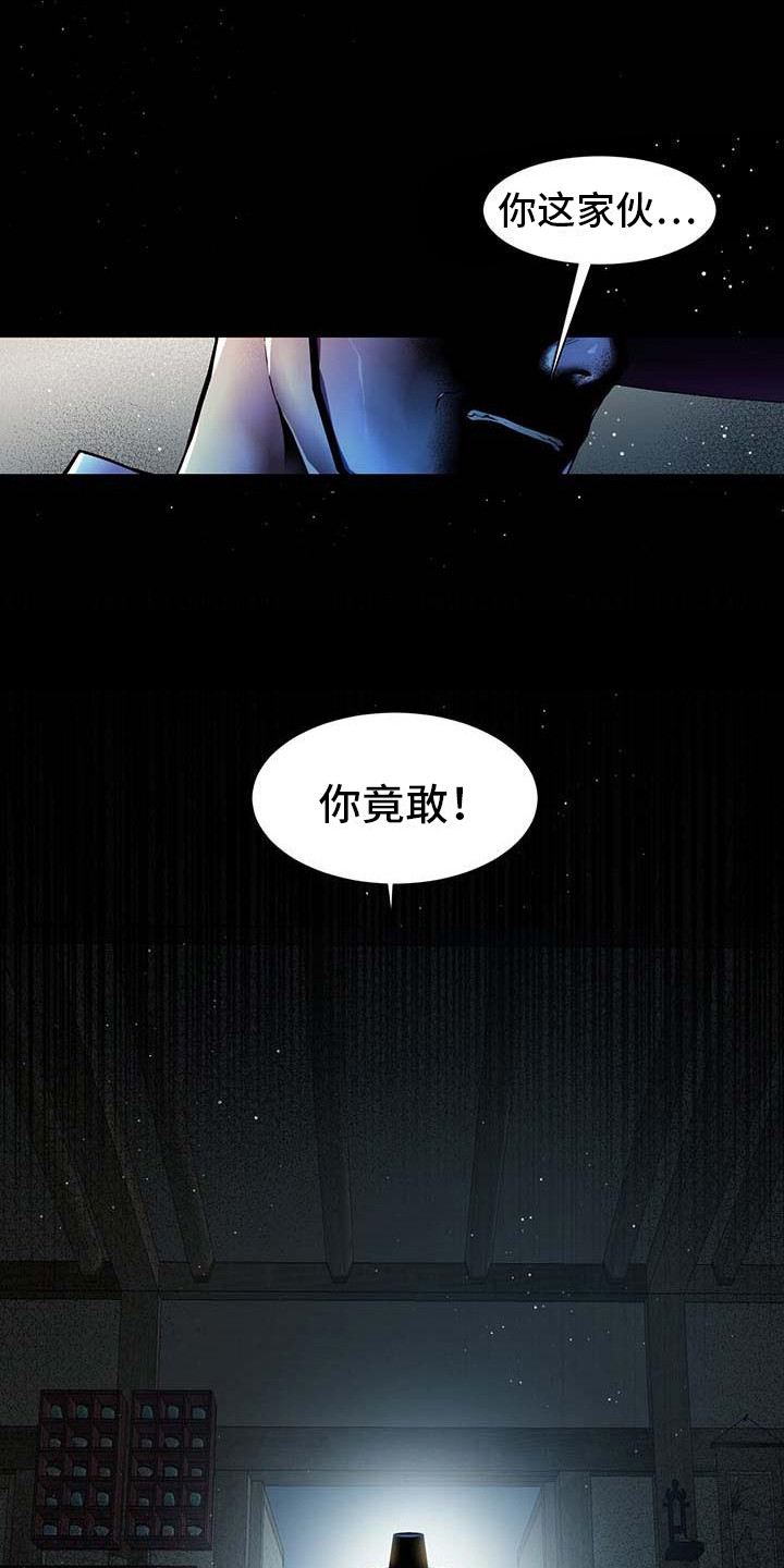 第3话18