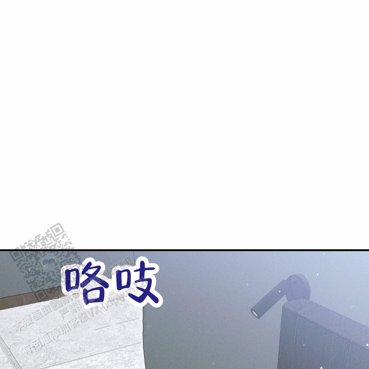 第11话26