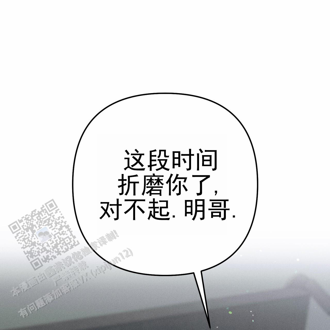 第8话14