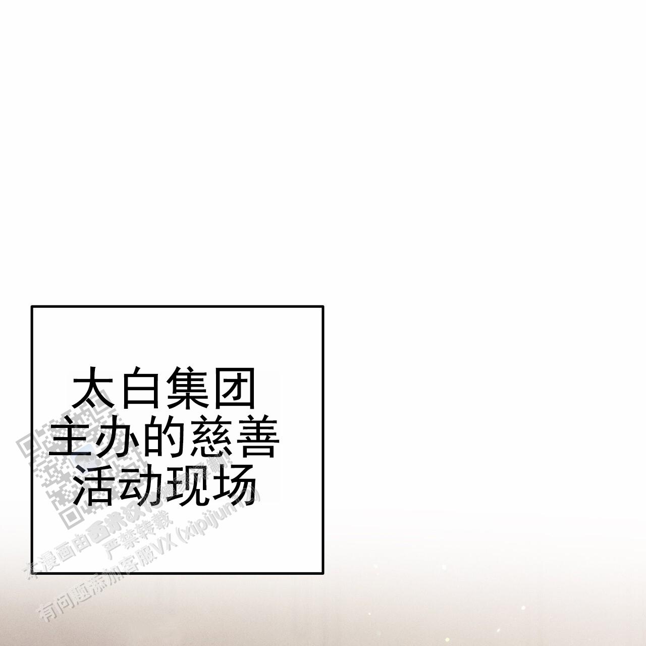 第6话16