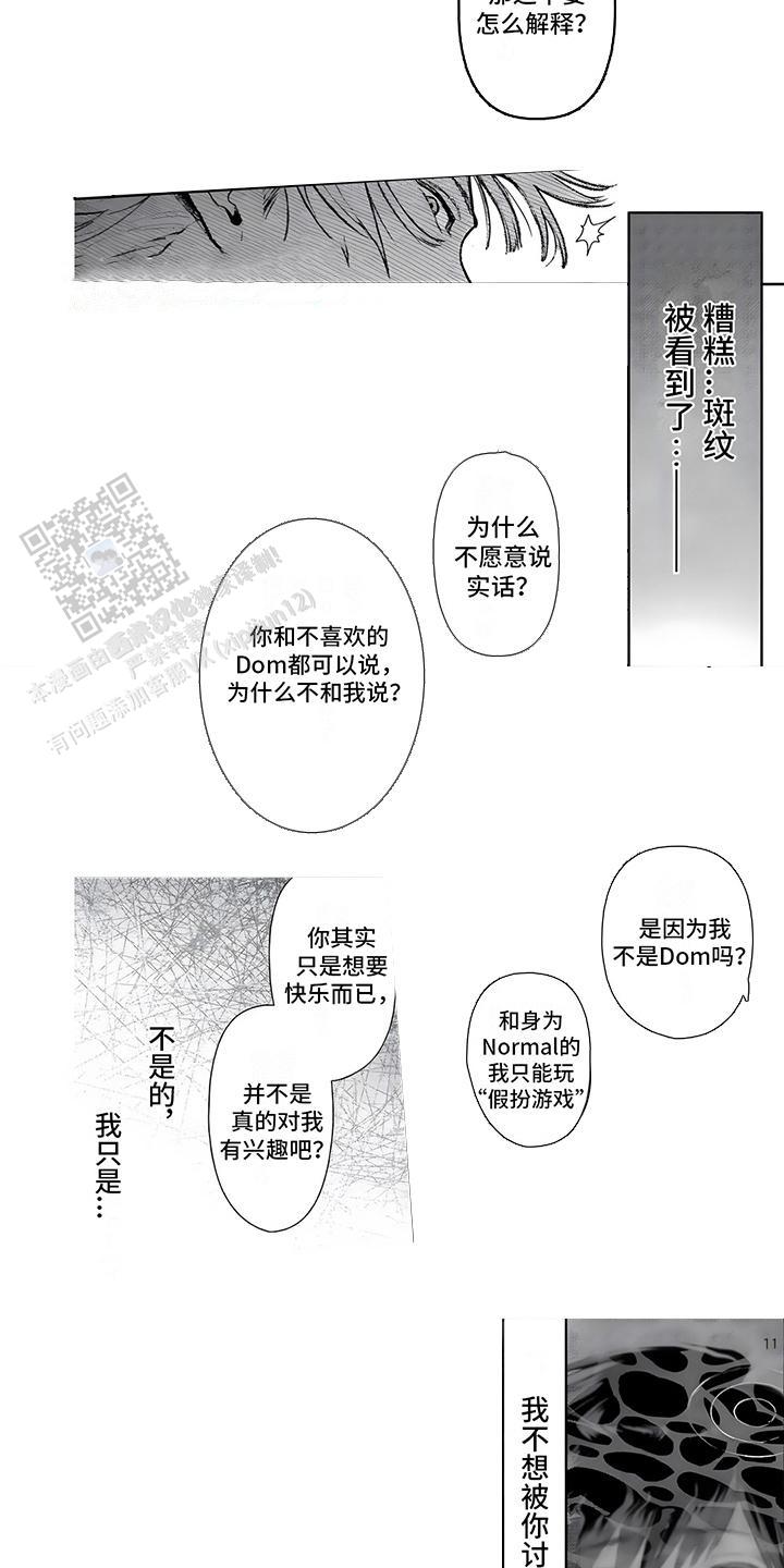 第17话1