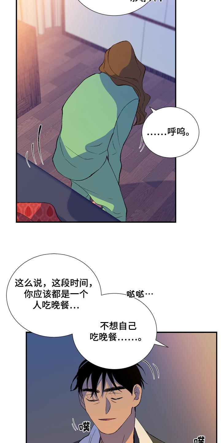 第56话10