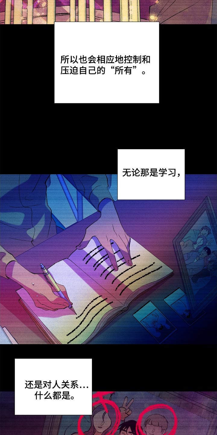 第58话4