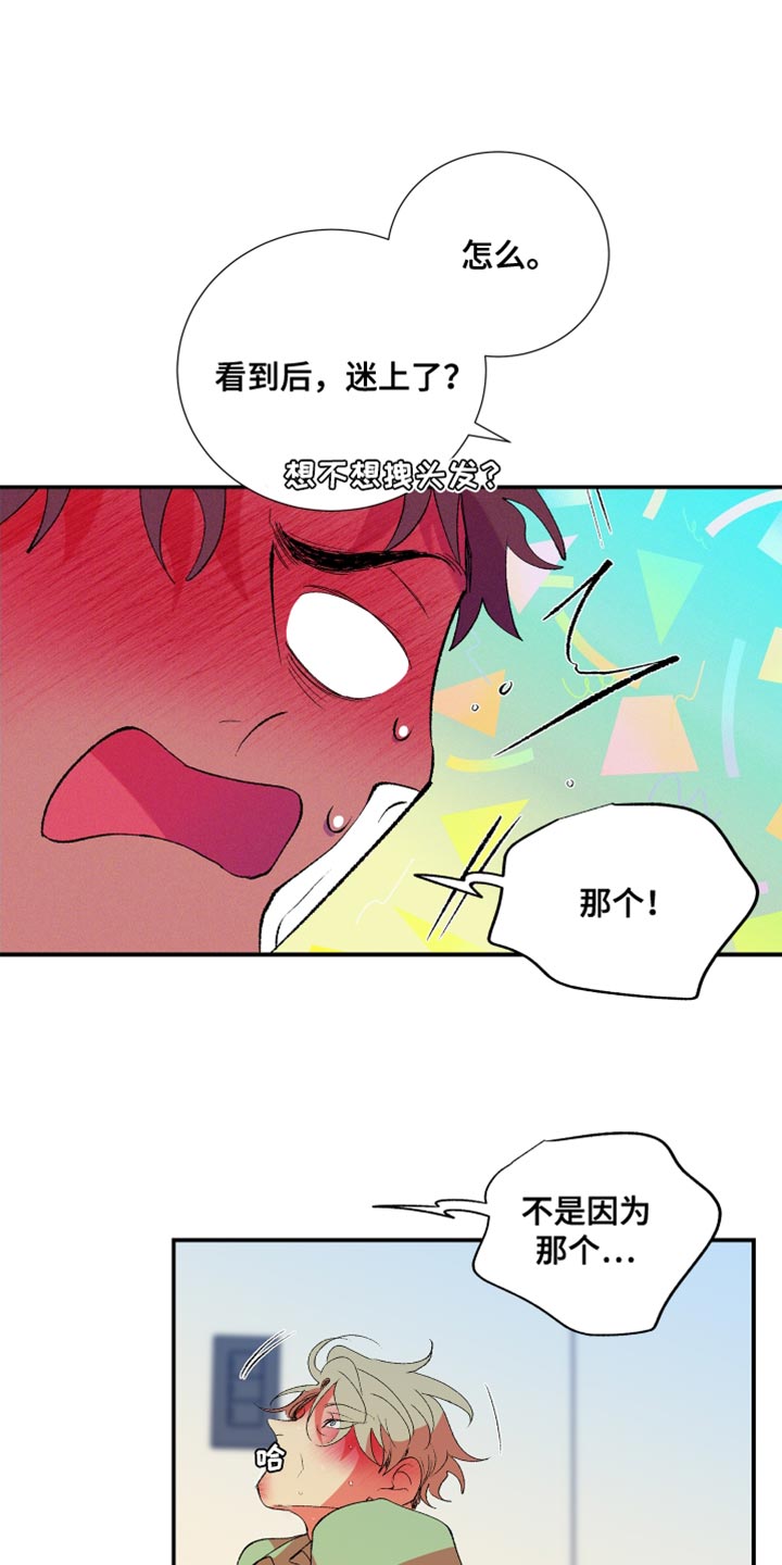 第35话5