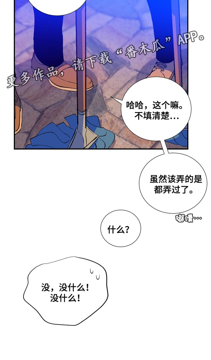 第36话18